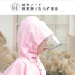レインコート キッズ 上下 子供 小学生 ランドセル対応 レインパンツ カッパ 子供用 雨具 梅雨対策 収納袋付き 女の子 男の子 かわいい おしゃれ 防水 ジ item-014