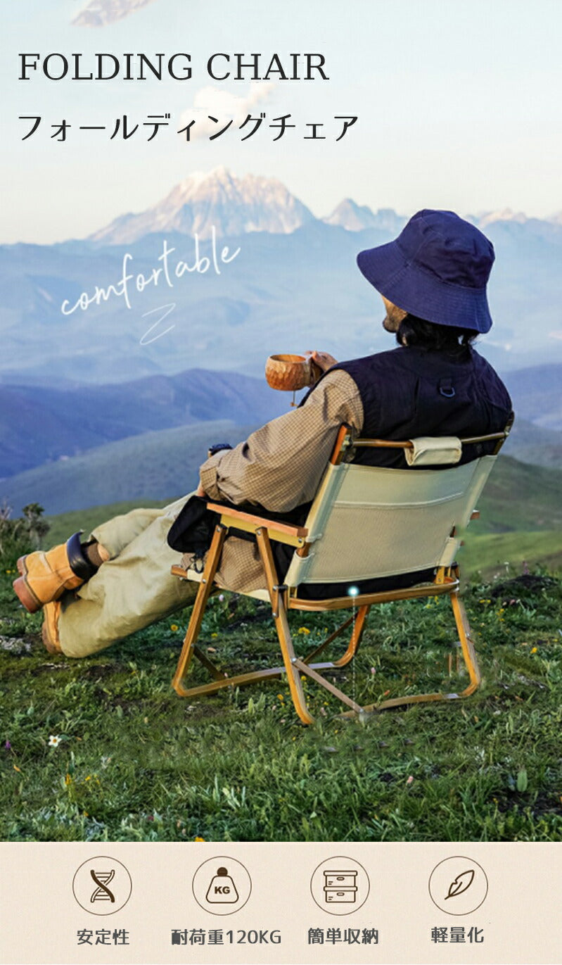 アウトドア チェア 軽量 折りたたみ キャンプ チェア アウトドア ソロキャンプ リクライニングリラックスフォールディングベンチ オリーブ 椅子 イス キャンプ copysku-172