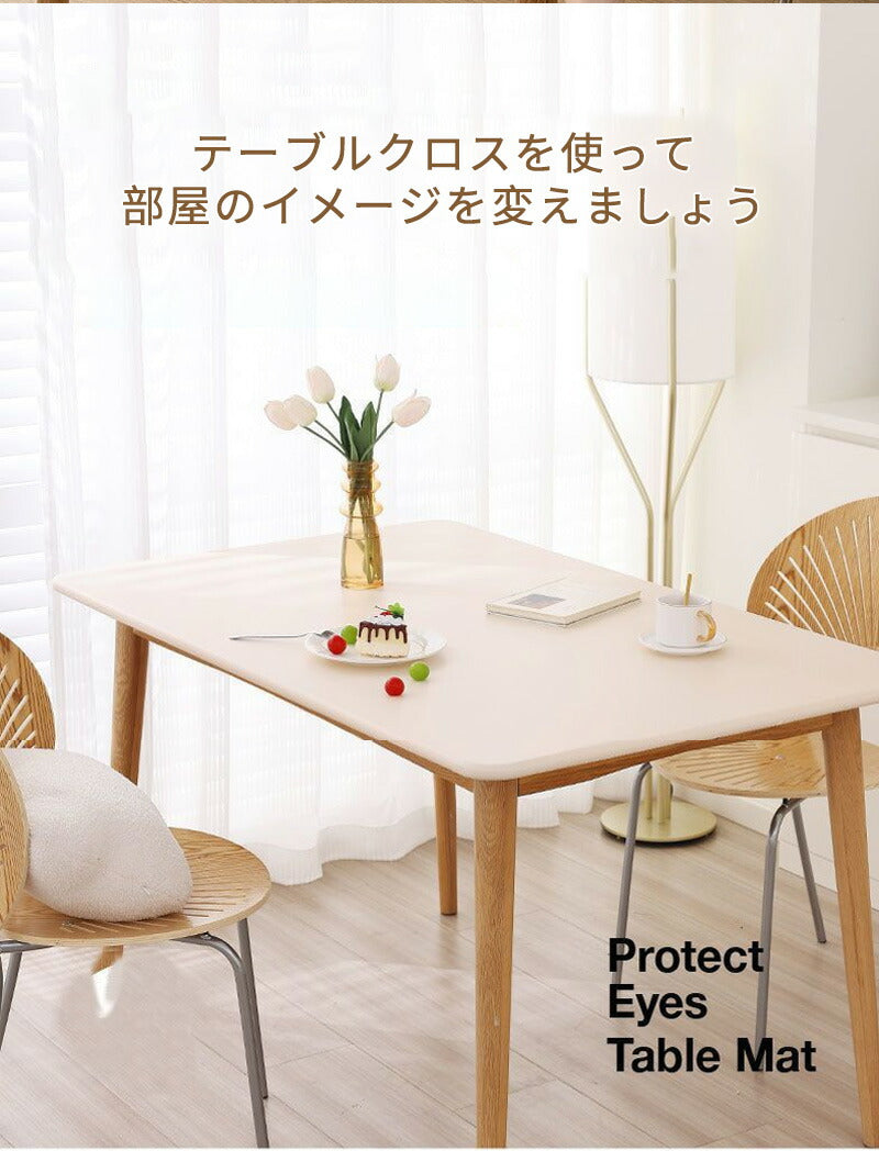テーブルクロス 耐熱 テーブルクロス ゴム テーブルクロス 撥水 おしゃれ テーブルカバー 北欧 PUレザー シンプル テーブルクロス フィット 滑り止め 食卓tablecloth-03