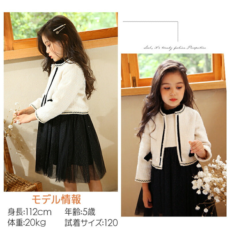 入学式 スーツ 女の子 2点セット 卒業式 子供 ドレス 入園式 子どもドレス 卒園式 ワンピース 七五三 演奏会 黒 上品 可愛い ボレロ ノースリブ プリン copysku-67