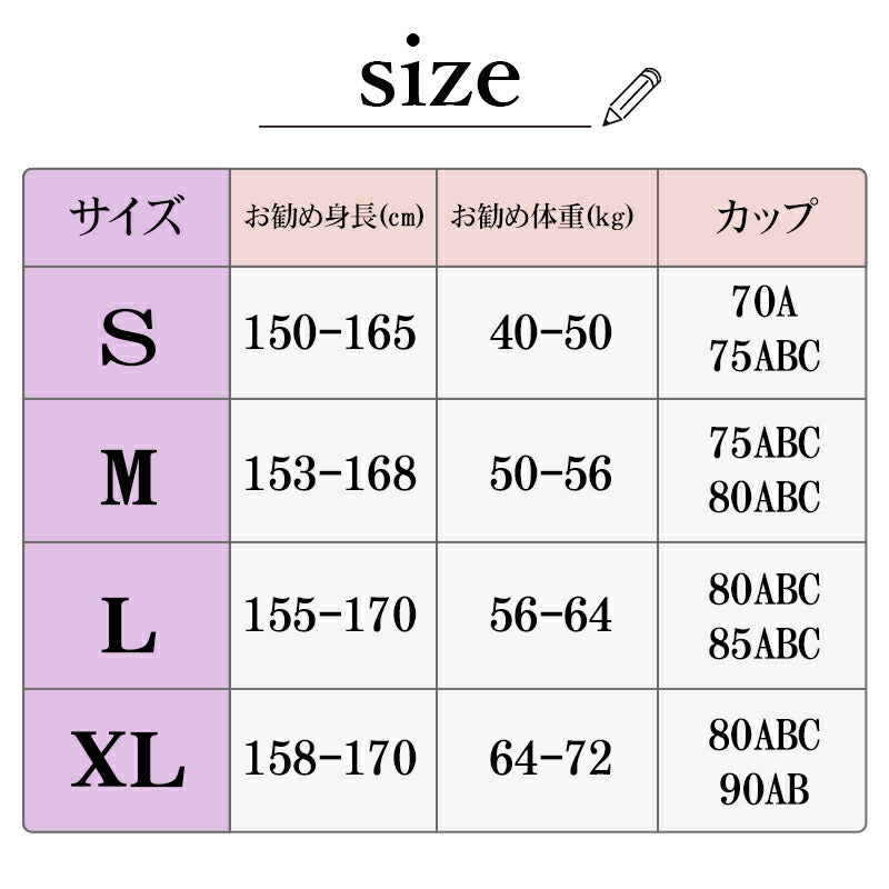 水着 レディース ビキニ 体型カバー 3点セット 無地 ロングスカート M L LL ママ 体型カバー水着 30代 40代 50代 セパレート セ copysku-20