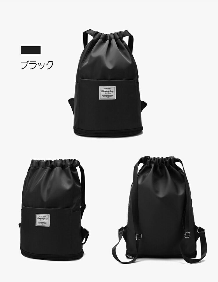 プールバッグ 女の子 大容量 調整 プールバック キッズ スイムバッグ リュック型 乾湿分離 水着 水泳バッグ ナップザック ビーチバッグ プールバック 防水リ poolbag-009