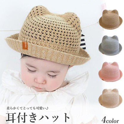 ベビー帽子 夏 春夏 赤ちゃん 帽子 ハット キッズ ストローハット 日よけ 女の子 男の子 シェード 麦わら帽子 チェック お出かけ 日焼け対策 暑さ対策 おchildren-hat-0001