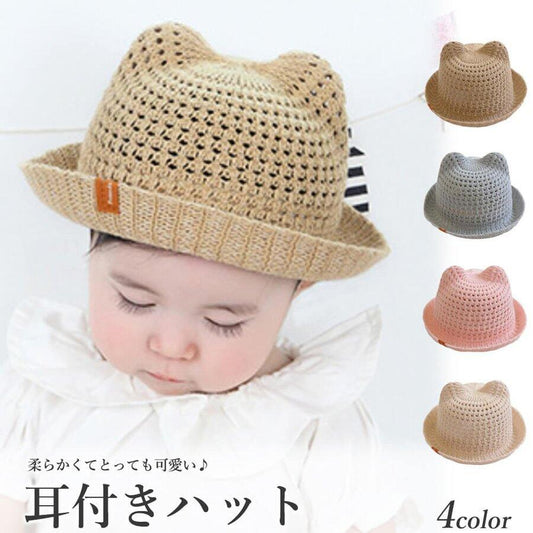 ベビー帽子 夏 春夏 赤ちゃん 帽子 ハット キッズ ストローハット 日よけ 女の子 男の子 シェード 麦わら帽子 チェック お出かけ 日焼け対策 暑さ対策 おchildren-hat-0001