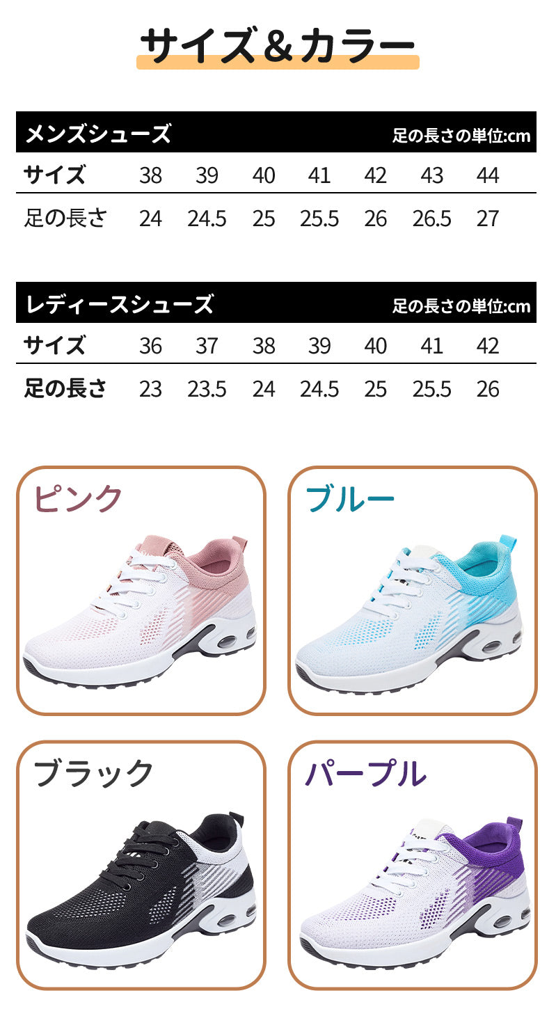 スニーカー ランニングシューズ レディース メンズ 男女兼用 人気 超軽量 滑り止 ウォーキングシューズ ランニングシューズ ジョギングシューズ スポーツシューitem-241203