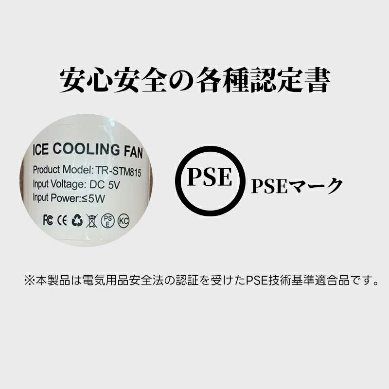 Feliztrip 携帯扇風機 冷却プレート ハンディファン 手持ち扇風機 静音 角度調節可能 3段階風量 涼しい 卓上扇風機 ハンディ扇風機 usb充電式 首fan-003