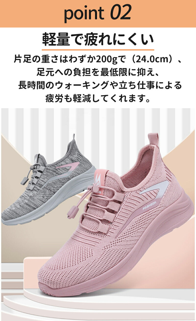 スニーカー ランニングシューズ レディース メンズ 男女兼用 人気 超軽量 滑り止 ウォーキングシューズ ランニングシューズ ジョギングシューズ スポーツシューitem-241207