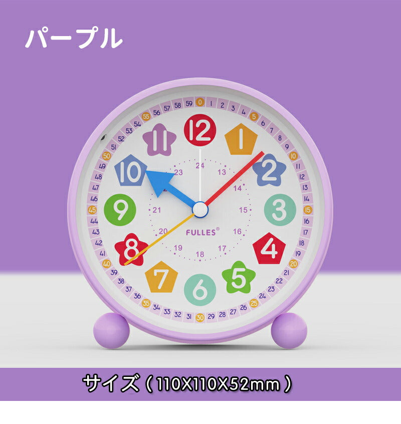 目覚まし時計 子供 知育目覚まし時計 時計 アラーム 学生 寝室 かわいい おしゃれ アナログ ライト 置き時計 知育時計 北欧 シンプル 静音 起きれる お祝clock-3004