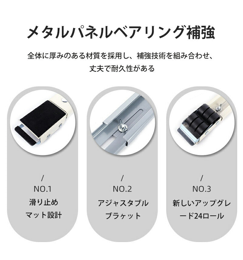 冷蔵庫 洗濯機 2個セット 置き台 キャスター 滑り止めマット 調節可能 伸縮式 長さ調節 防水 防カビ ランドリー収納 ランドリーラック 引っ越し 家具 移動 mount-003