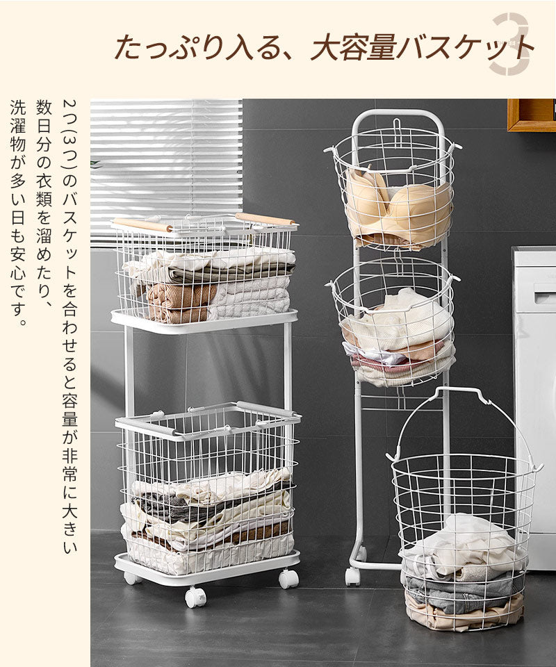 「新品限定9800円」ランドリーバスケット キャスター付き 2段 おしゃれ 収納ラック 洗濯かご ランドリー収納 洗濯物入れ バスケット スチール 大容量 持ちzyl-001