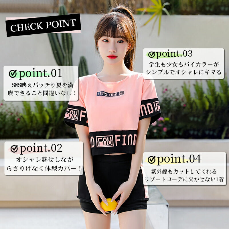 【送料無料即納】水着 中学生 水着 体型カバー 中学生 高校生 3点セット スポーティー 学生 韓国 プール 女の子 10代 20代 30代 海 可愛い おしゃ yy1001