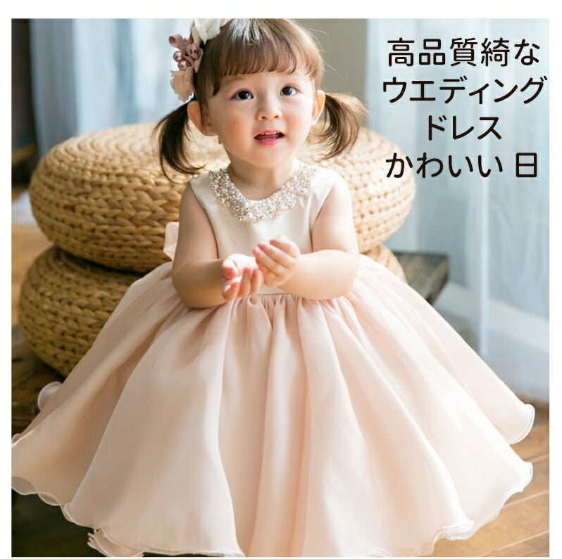 子供ドレス 女の子 プリンセス ワンピース ロングドレス 子供服 ピアノ 発表会 結婚式 入園式 入学式 卒業式 パーティー 誕生日 記念写真 小学生 70-1sgato-014
