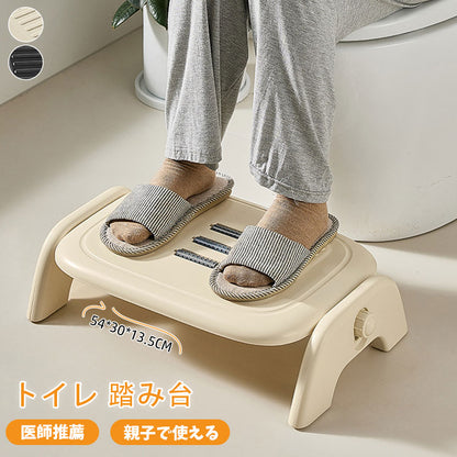 今季大注目のトレンドITEM！ トイレ 踏み台 トイレトレーニング 踏み台 トイレ踏み台 子ども用 キッズ トイレステップ 便秘解消 お通じ解消 トイレ 足置きmtd-006