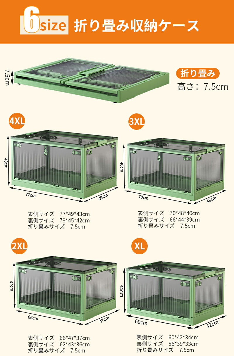 「5個セット」収納ボックス 折りたたみ Ｓサイズ 5面開き 大容量 収納ボックス 扉付き プラスチック キャスター付き 健康材質 収納ボックス ほぼ完成品 収納 copy-034