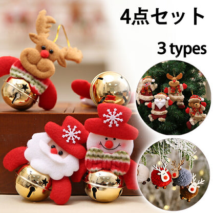 クリスマスオーナメント クリスマス 飾り 3type サンタ クリスマスツリー 飾り付け オーナメント 鈴 リース christmas ornaments 装飾christmas-001