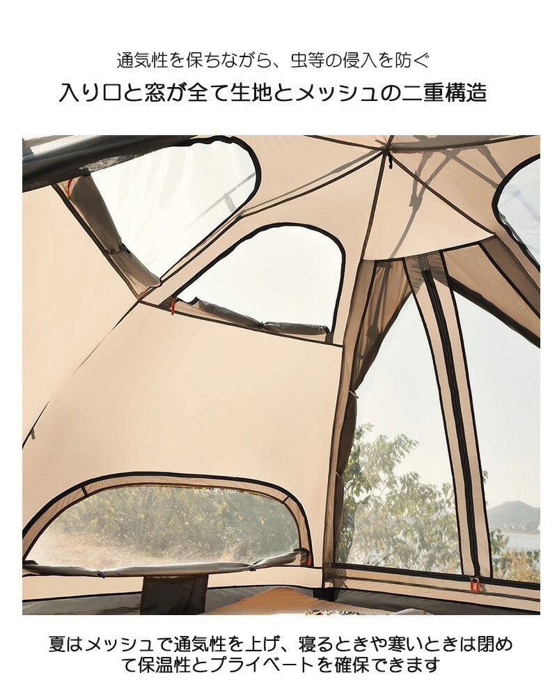 ワンタッチテント 宿泊可 2層 6人用 大型 5人用 4人用 3人用 テント ワンタッチ おしゃれ ドームテント 折りたたみ 軽量 防水 キャンプ アウトドア  tento-002-cp