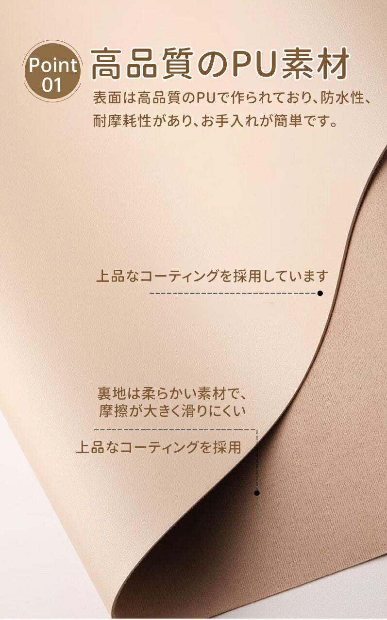 テーブルクロス テーブルマット PUレザー デスクマット 撥水 防水防油 耐熱 汚れ防止 傷つき防止 多機能 両面使用  13色 シンプル 純色 上品 耐熱性良tablecloth-004
