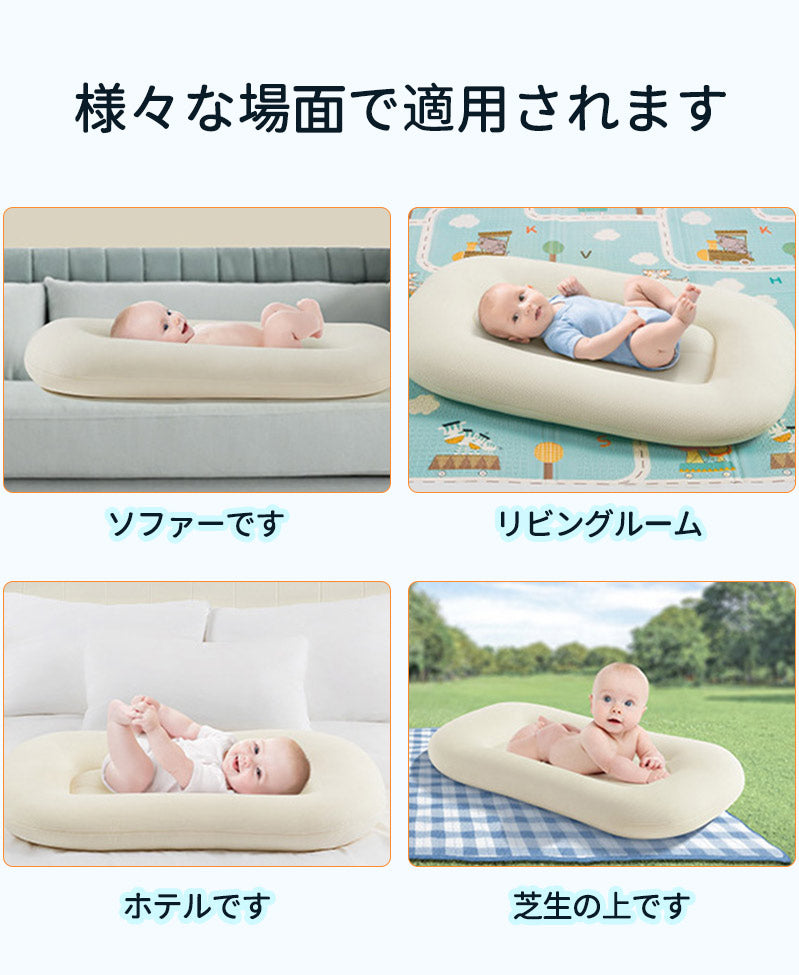 ベッドインベッド ベビーベッド 新生児用 0～12ヶ月 折りたたみ式  軽量 持ち運び便利 添い寝対応 クッション付き 吐き戻し防止 新生児 クーハン 洗濯可 bedinbed-001