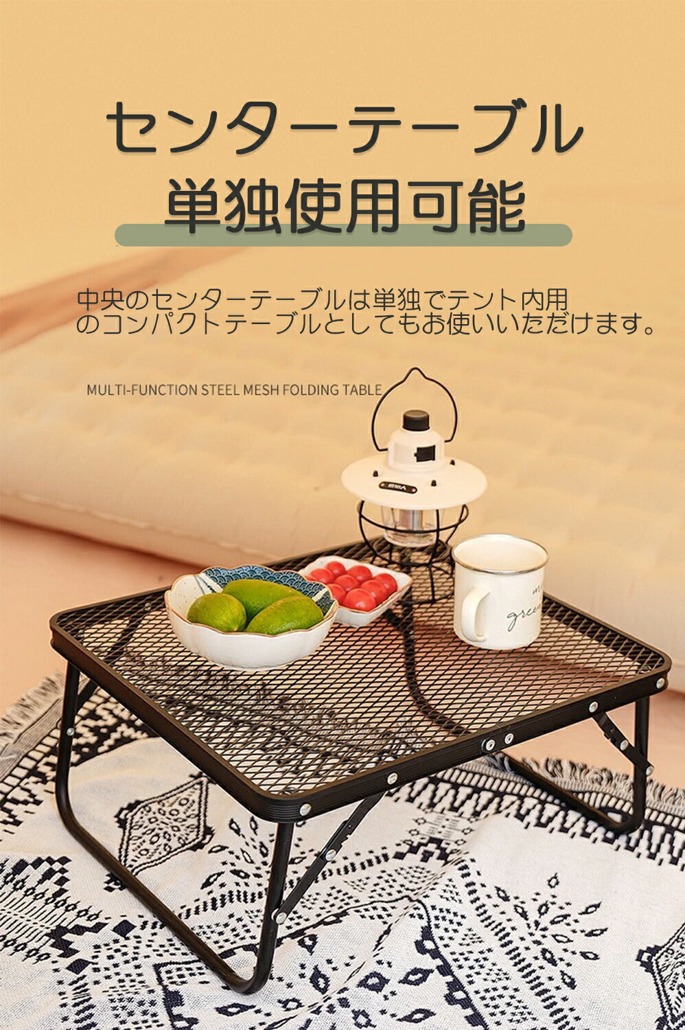 アウトドア テーブル バーベキュー用 多機能 耐荷重30kg 収納袋付き 三つ折り メッシュテーブル 軽量 折りたたみテーブル アルミ レジャーテーブル 折り畳 copysku-155