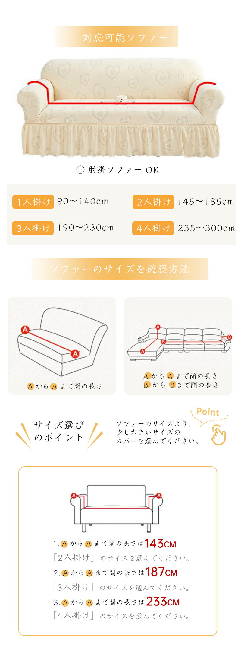 ソファーカバー 2人掛け 3人掛け ストレッチ オールシーズン おしゃれ 肘付き 北欧 ワッフル 洗濯可 リビング フィット感 伸びる 伸縮 肌触り 柔らか イ sofamat-02