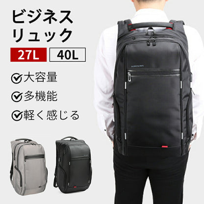 ビジネス リュック メンズ 大容量 軽く感じる  防水 A3 サイズ ノートPC バイク 通勤 通学 出張 旅行 収納 バックパック リュックサック ブラック bag-011
