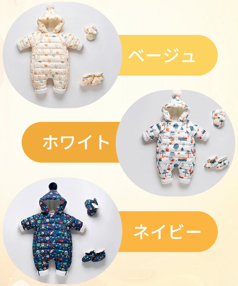 ジャンプスーツ ベビー カバーオール ベビー キッズ カバーオール フード付き ベビー服　ジャンプスーツ 女の子 男の子 ダウンコート ロンパース 雪遊び ジャetltf-001