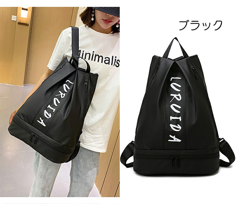 プールバッグ 女子 キッズ プール ナップサック レディース ジムバッグ 防水 大容量 シューズ収納 水泳 スポーツ 2層式 小学生 リュック レディース おし poolbag-007