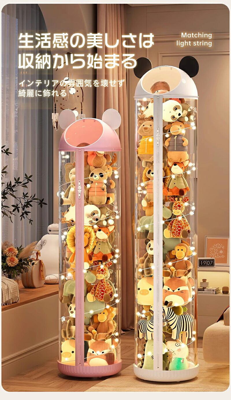 ぬいぐるみ 収納 収納ボックス 収納ケース ディスプレイ コレクションケース コレクション 収納式ポケット おしゃれ 収納ケース ビニール 大容量 収納 見せるstorage-3063