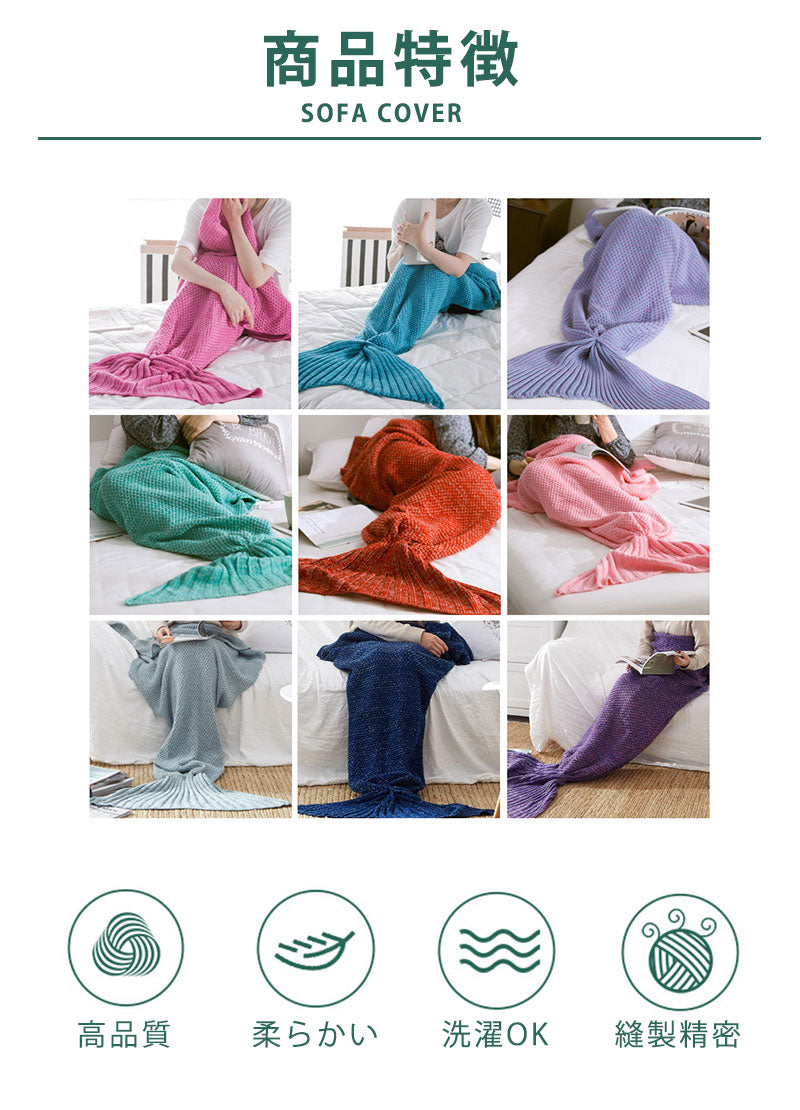 【特典あり】ブランケット 毛布 SNS話題で着る毛布 ブランケット 春夏秋冬  冷房対策  暖かい防寒 お昼寝 寝具タオルケット 春夏　大判 ブランケット マーmt0002
