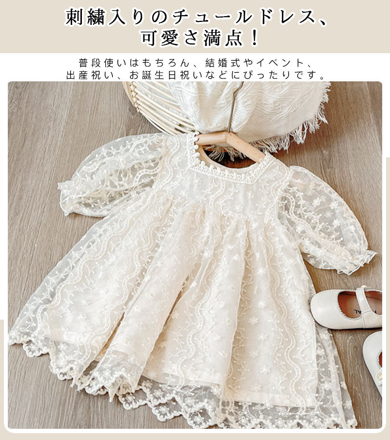 ベビー ドレス セレモニードレス 赤ちゃん ベビードレス 女の子 新生児 退院着 出産準備 レースドレス ワンピース ロンパース 子供ドレス キッズドレス 半袖item-016