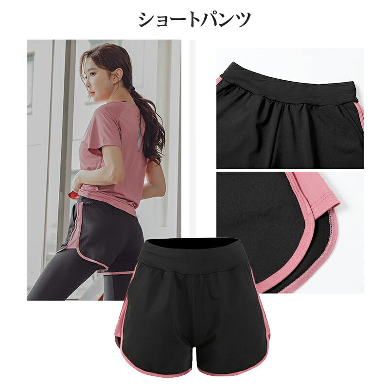 フィットネスウェア レディース ジムウェア 体型カバー 5点セット 大きいサイズ ママ水着 ぽっちゃり ラッシュガード 体型カバー水着 水陸両用 40代/30代 swimsuit-032