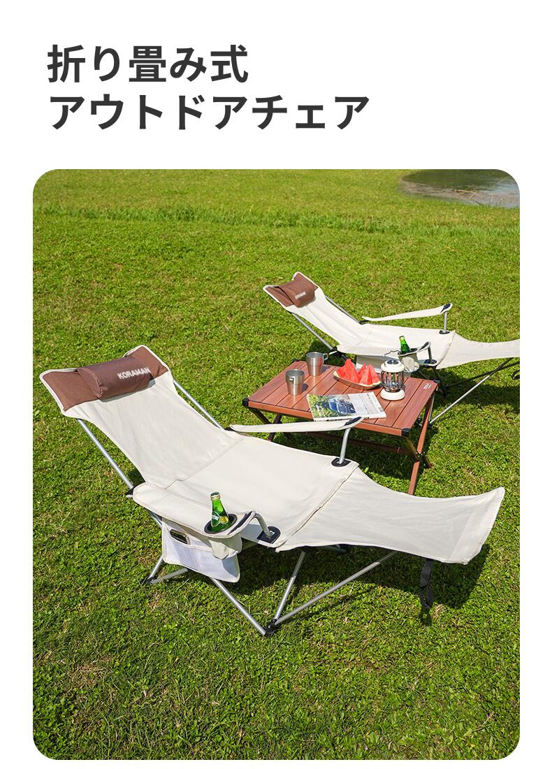 キャンプ 椅子 リクライニング 耐荷重120Kg キャンプ椅子 キャンプ チェア アウトドア チェア アウトドア 椅子 キャンプ用品 アウトドア用品 軽量椅子  foldchair-02