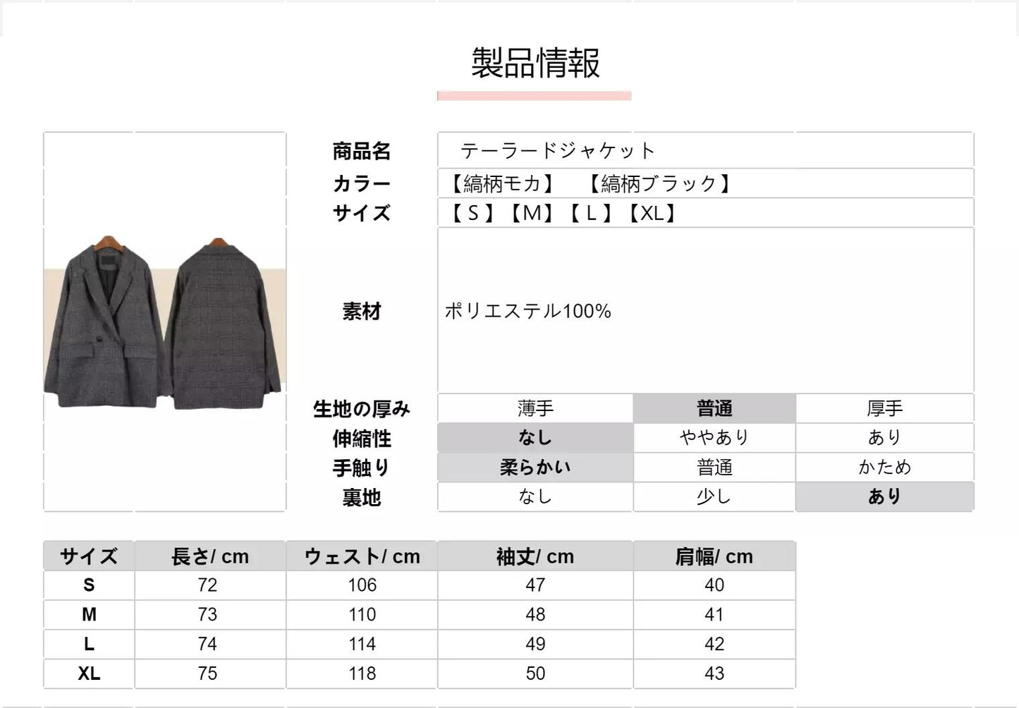 テーラードジャケット レディース コート ミディアム丈 ライトアウター 薄手 長袖 羽織り 裏地 袖スリット グレンチェック柄 メンズライク カジュアル シンプ jaketto-001