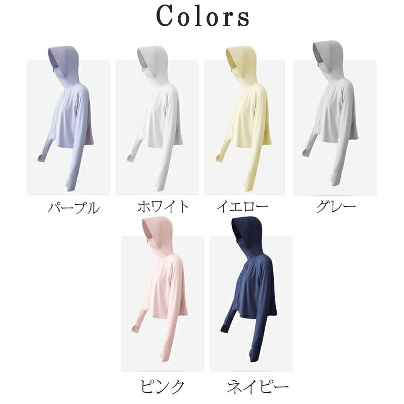 UPF50+ uv パーカー 指穴 uvカット 接触冷感 ひんやり UV ジップアップパーカー サマーカーディガン レディース メンズ 日焼け止め 冷房対策 紫 copysku-54
