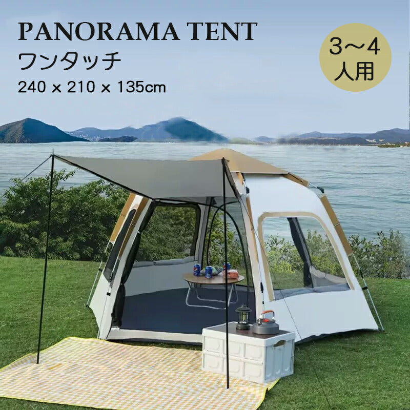 ワンタッチテント 2way 3～4人用 240*210cm ワンタッチ テント uvカット 防水 ドーム型 ドーム テント ソロ ワンタッチ ドームテント 小型tento-005