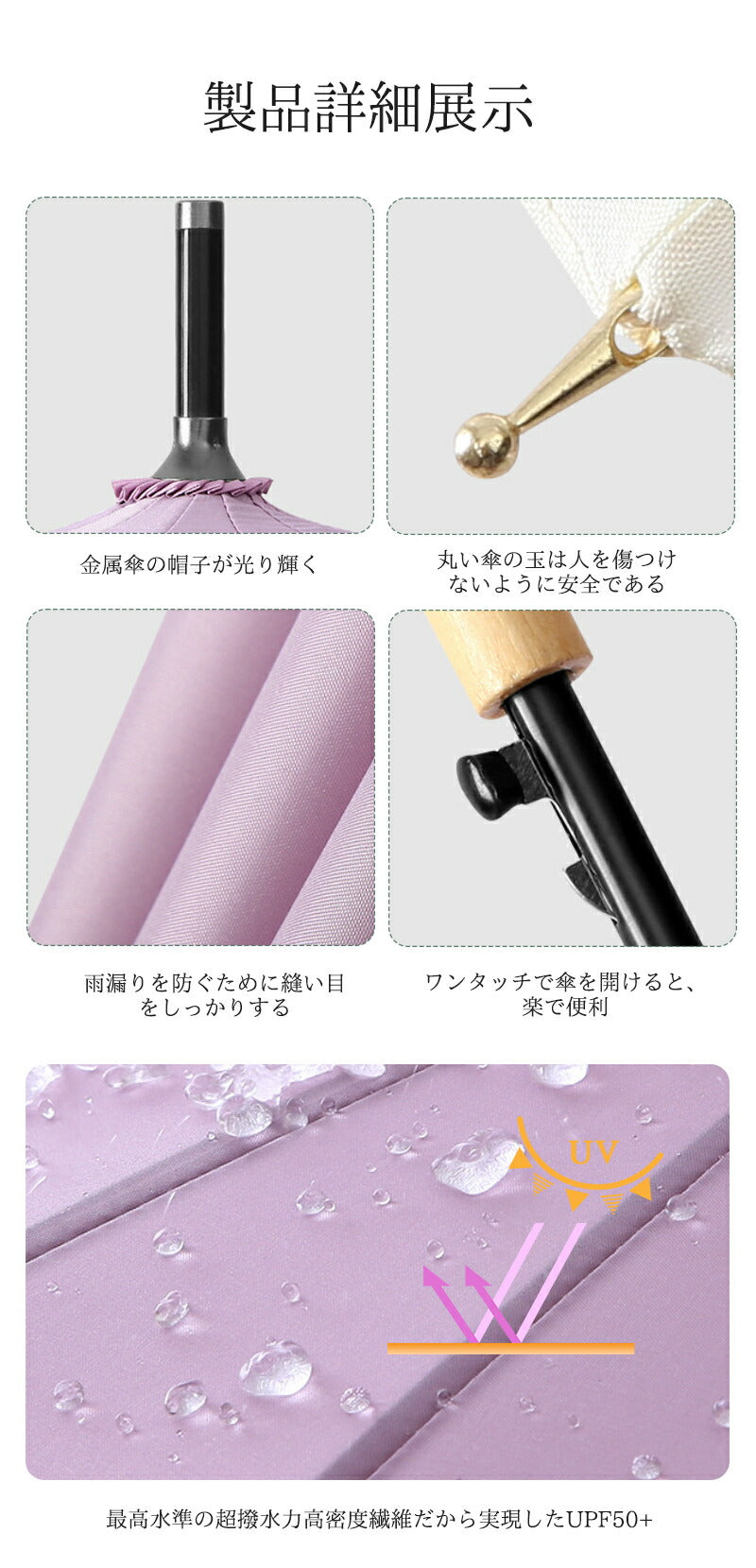 傘 レディース 雨傘 大きめ 長傘 ワンタッチ シンプル 軽量 かわいい 16本骨 日傘 uvカット ジャンプ傘 おしゃれ 晴雨兼用 超撥水 かさ カサ 竹ハンkasa-1001