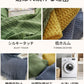 ブランケット 北欧 ソファーカバー オールシーズン おしゃれ ひざ掛け ベッドカバー アイボリー 冷房対策 ニット プレゼント ギフト  インテリア タオルケッitem-241246