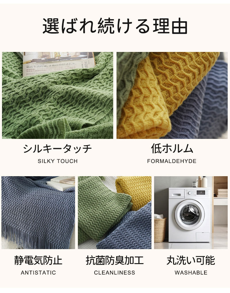 ブランケット 北欧 ソファーカバー オールシーズン おしゃれ ひざ掛け ベッドカバー アイボリー 冷房対策 ニット プレゼント ギフト  インテリア タオルケッitem-241246
