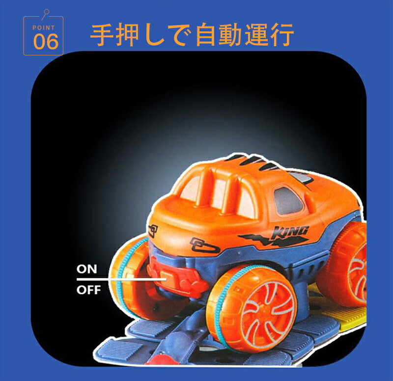 組み立ておもちゃ 車 おもちゃ ミニカー 立体パズル 知育玩具 模型組み立て 車レール サット 組立自由 男の子 女の子 室内遊び 室内 遊び おもちゃ 幼児 toy-001