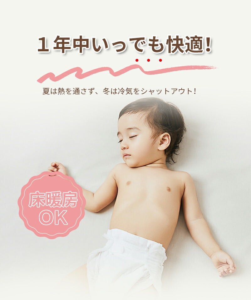 プレイマット シームレス 折りたたみ 4段 ベビー 200 180 防水 厚手 床暖房 赤ちゃん 子供 大きい おしゃれ キリン 防音 キッズマット 赤ちゃん babymart-001