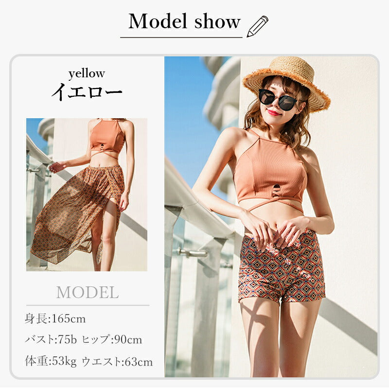 水着 レディース ビキニ 体型カバー 3点セット 無地 ロングスカート M L LL ママ 体型カバー水着 30代 40代 50代 セパレート セ copysku-20