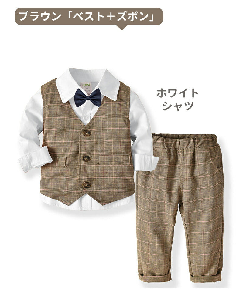 男の子 スーツ 4点セット キッズ フォーマル セットアップ タキシード 初節句 小学生 結婚式 発表会 おしゃれ 子供服 長袖 ベスト お宮参り 誕生日 子供sutsu-008