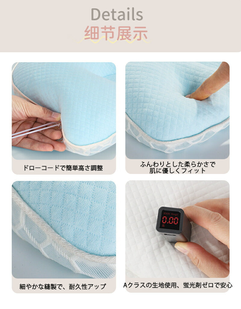 ベビー枕 赤ちゃん 枕 まくら 絶壁防止 ベビー用品 三面調節 通気性抜群 丸洗い 吐き戻し防止 新生児 向き癖防止 洗える 高さ調節 子供 ベビーピロー 向きmakura-006