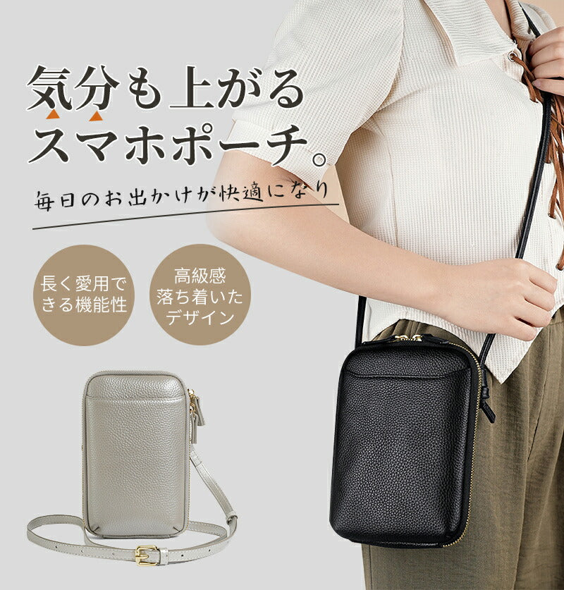 スマホショルダー 革 バッグ 携帯 スマホポーチ 本革 レディース かわいい おしゃれ 大人 シンプル 縦型 軽量 ミニショルダー ショルダーポーチ サコッシュsaifu-002