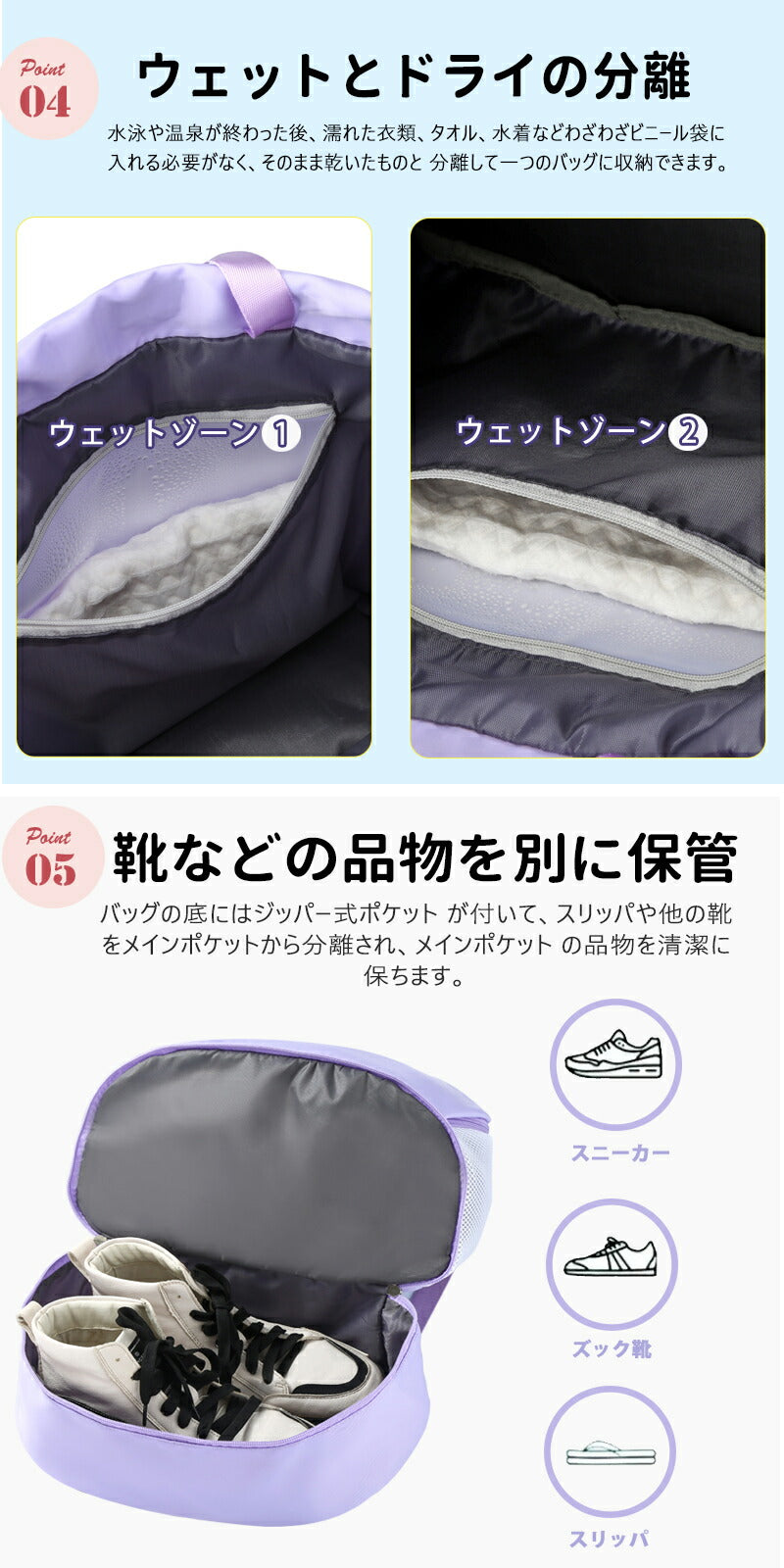 プールバッグ 女の子 スイミングバッグ キッズ プール ナップサック レディース ジムバッグ 防水 大容量 シューズ収納 水泳 スポーツ 低学年 2層式 小学生 610-8-3