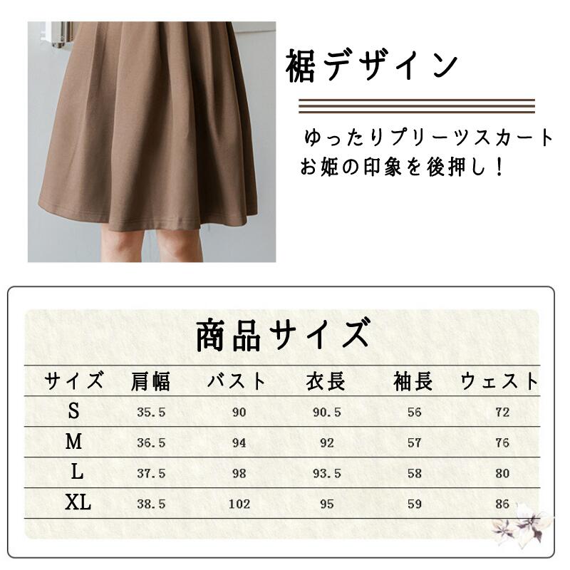 卒業式 女の子 令嬢ワンピース 服装 ワンピース 女の子 フォーマル 子供服 jk 中学 卒服 制服 通学 小学校卒業式スーツ 卒業式服 シンプル ピアノ 面接 graduatesuit-02