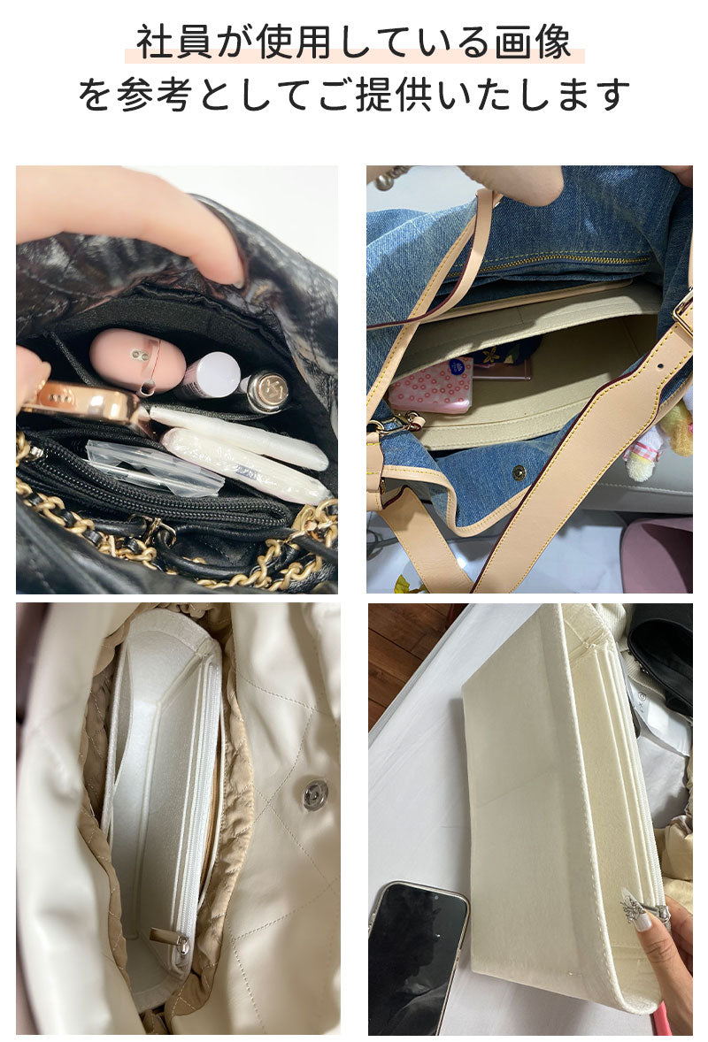 バッグインバッグ シャネル22インバッグ CHANEL 22 ハンドバッグ対応 自立 軽い インナーバッグ シャネル対応 レディース フェルト素材 ポリエステルbaginbag-2416