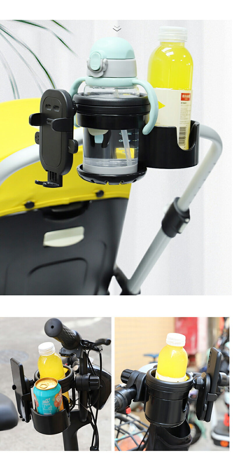 ドリンクホルダー ベビーカー  4in1 スマホホルダー 自転車 カップホルダー 2個 哺乳瓶 飲み物 おしゃれ キッズボトルホルダー 360度回転 取り付け babyyouhin-1001
