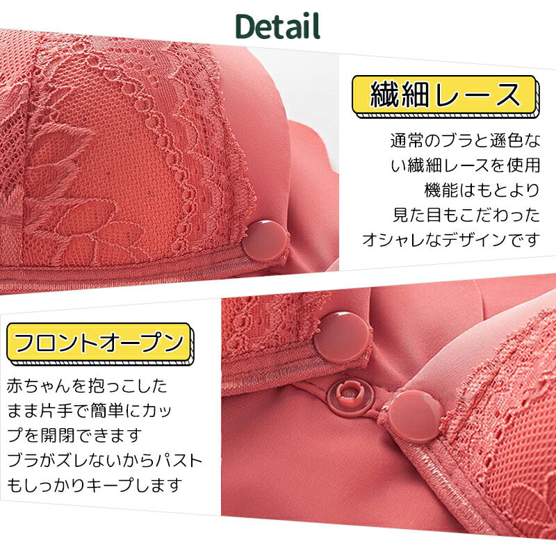授乳ブラ 大きいサイズ 授乳ブラジャー 前開き ナイトブラ おしゃれ ブラジャー コットン おすすめ マタニティブラ ノンワイヤー かわいい  bura-001