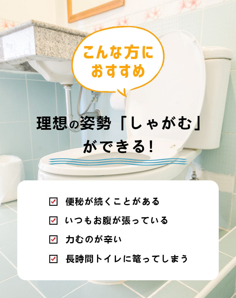 今季大注目のトレンドITEM！ トイレ 踏み台 トイレトレーニング 踏み台 トイレ踏み台 子ども用 キッズ トイレステップ 便秘解消 お通じ解消 トイレ 足置きmtd-003